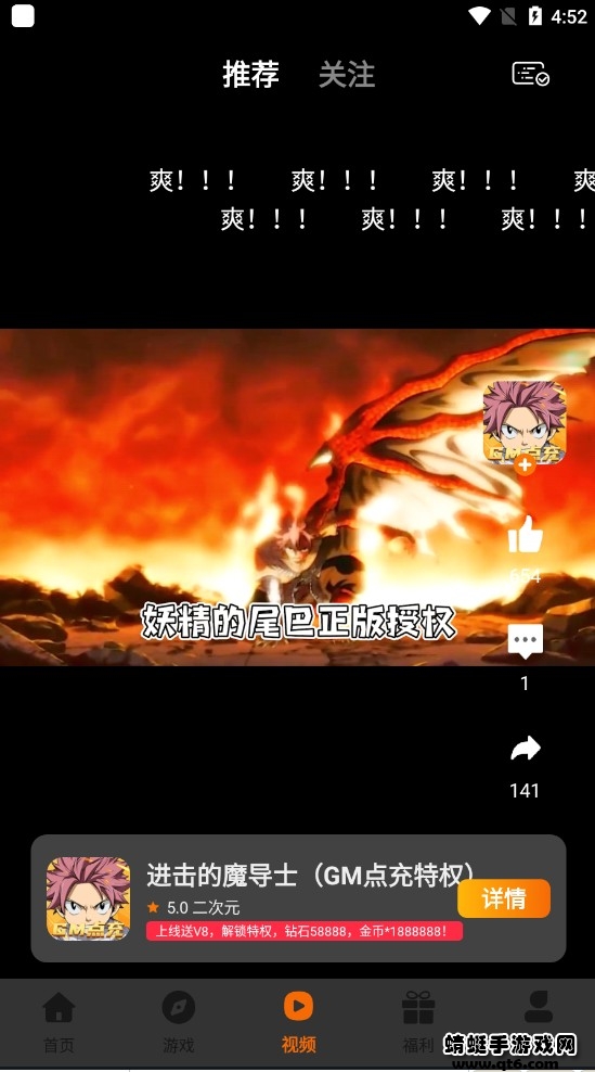 富贵游戏 3.0.22302最新版本 v3.0.22302