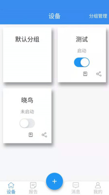晓鸟动力app v1.0.0