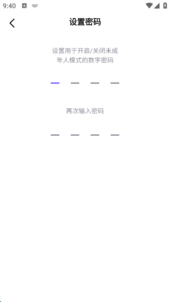 Hello语音交友软件 7.94.0安卓版 v7.94.0