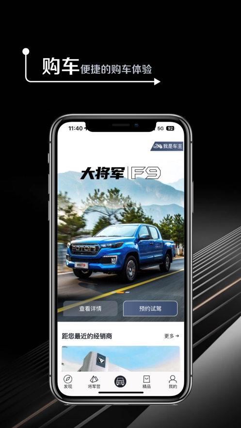 皮卡生活app下载 v1.1.17