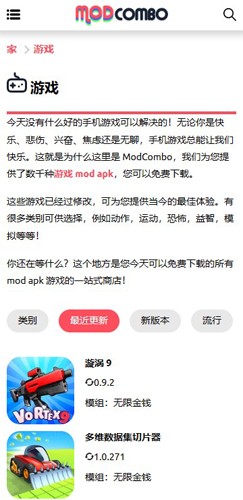 ModCombo 1.0.1安卓版 v1.0.1