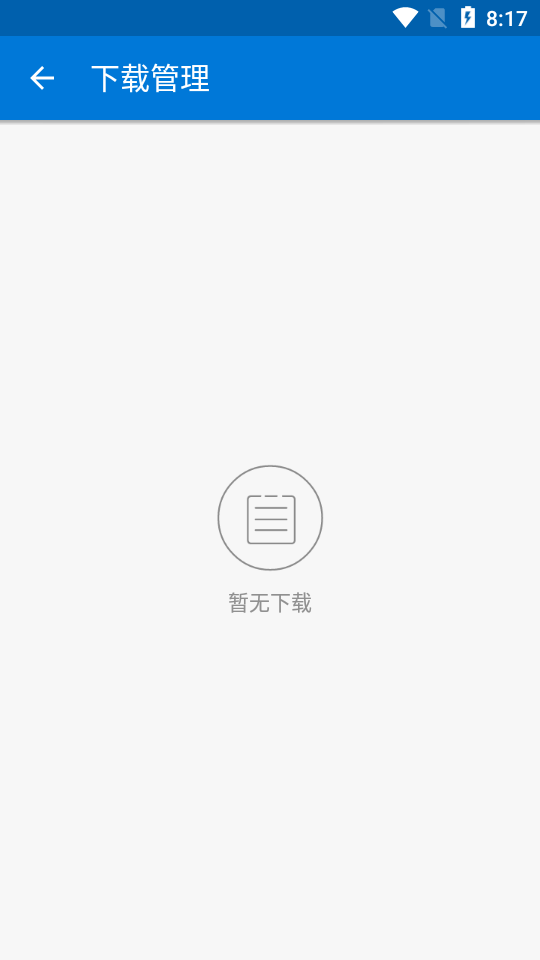 磁力播安卓免费 v3.0