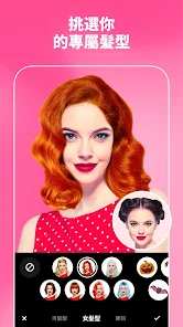 Art Me卡通人像编辑器 v4.2