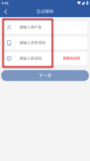 天津油气app安卓最新版