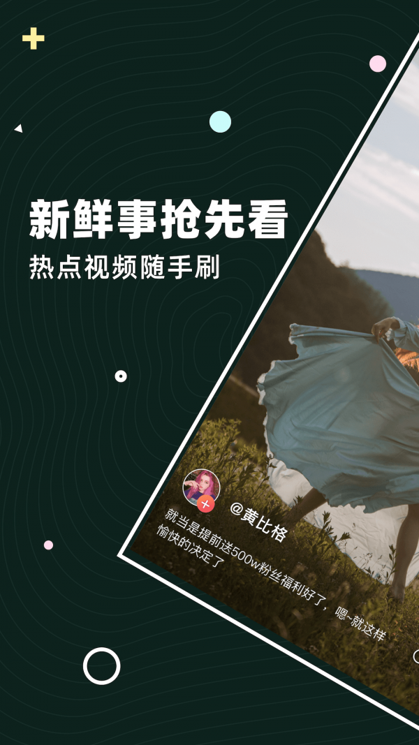 茶豚短视频app v1.0.0
