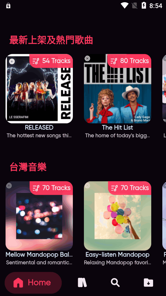 Bloomee音乐播放器 v2.9.6