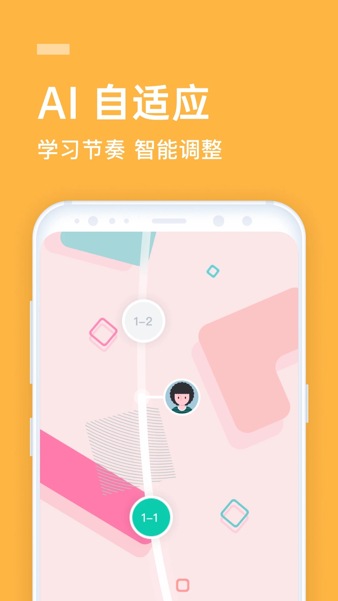 企业流利说app v9.9.28