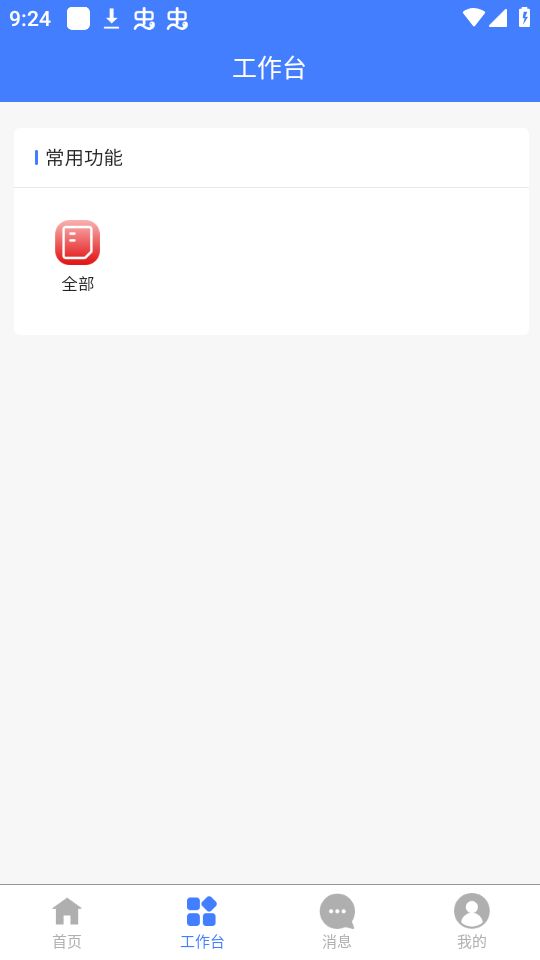 智冷狗BOSS最新版 v1.0.11