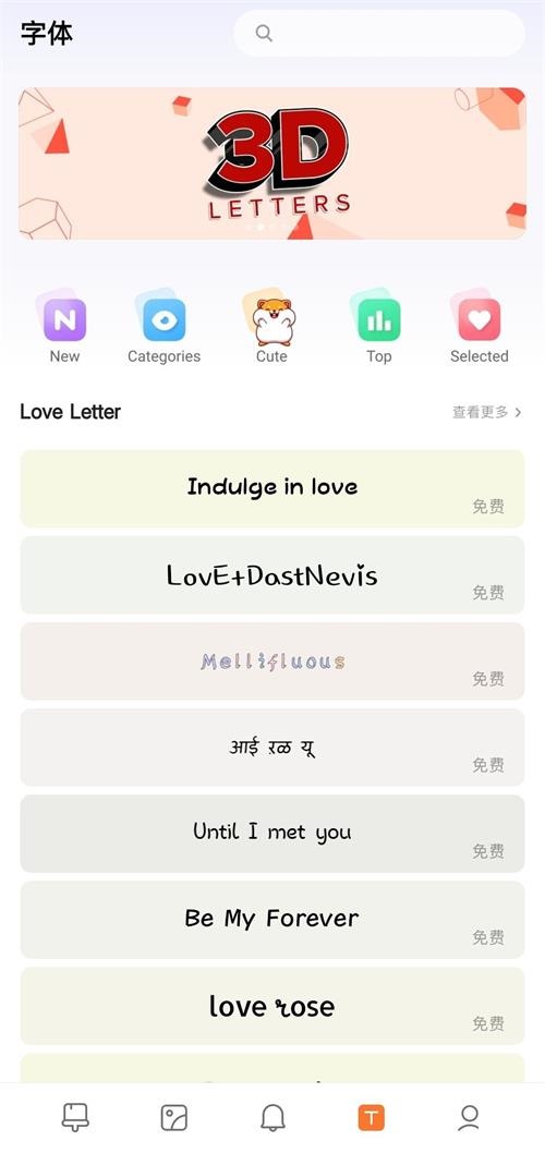 小米个性主题国际版app v2.2.3.12