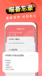 猫翻译器免费版(动物交流器) v3.2.3
