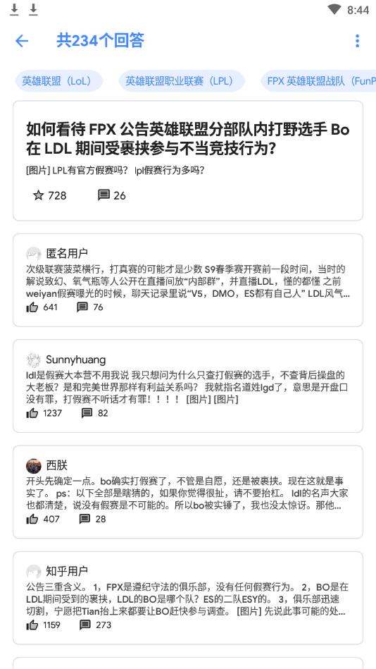 Hydrogen（轻量级知乎客户端）官方版 7安卓手机版 v7