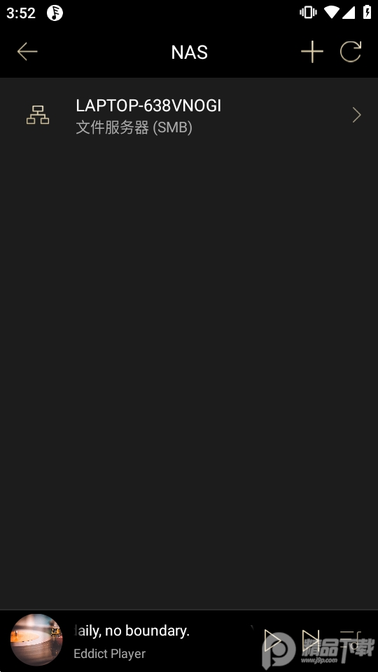 Eddict Player音乐软件 v2.3.4