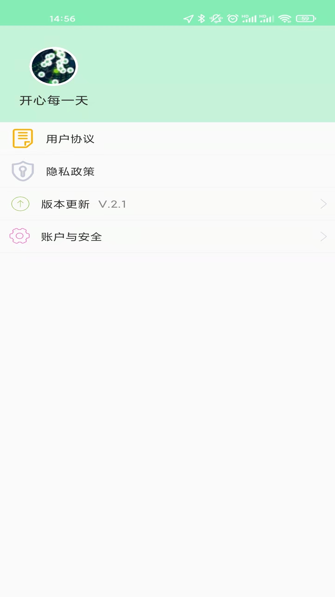 乡镇地图最新版 v2.4.7