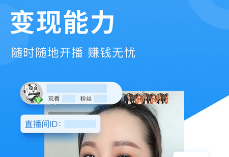 网家家企业版