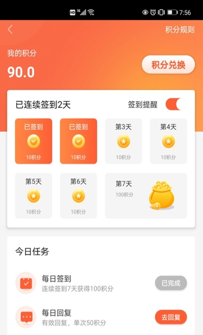 货车问路app v1.1.0