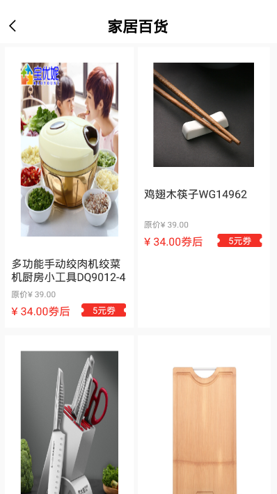 米多乐购app v1.0.1