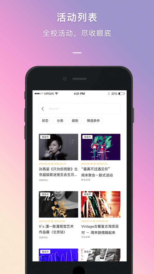 到梦空间app官方下载 v4.9.1