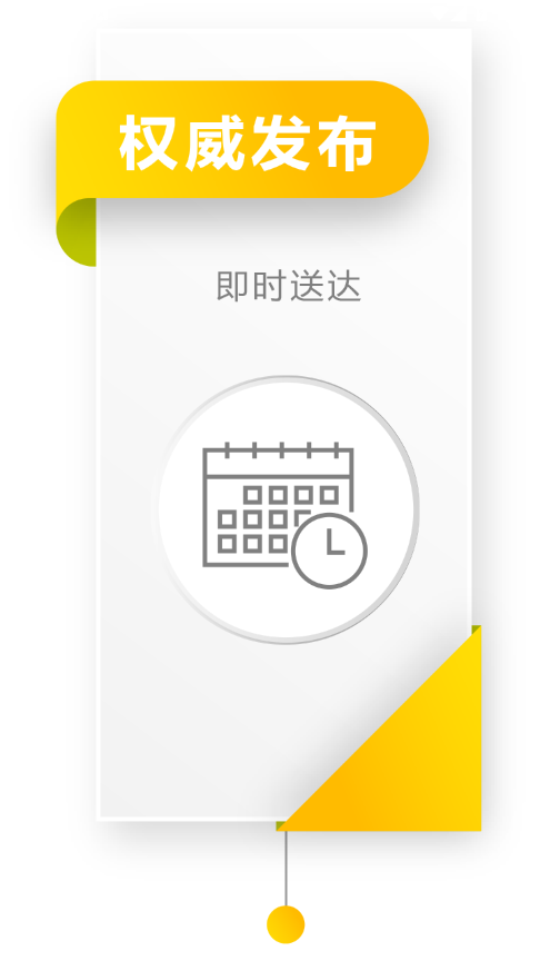 i江油app v6.8.0