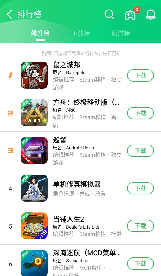 葫芦侠最新版本2026 4.4.1.5.2安卓版 v4.4.1.5.2