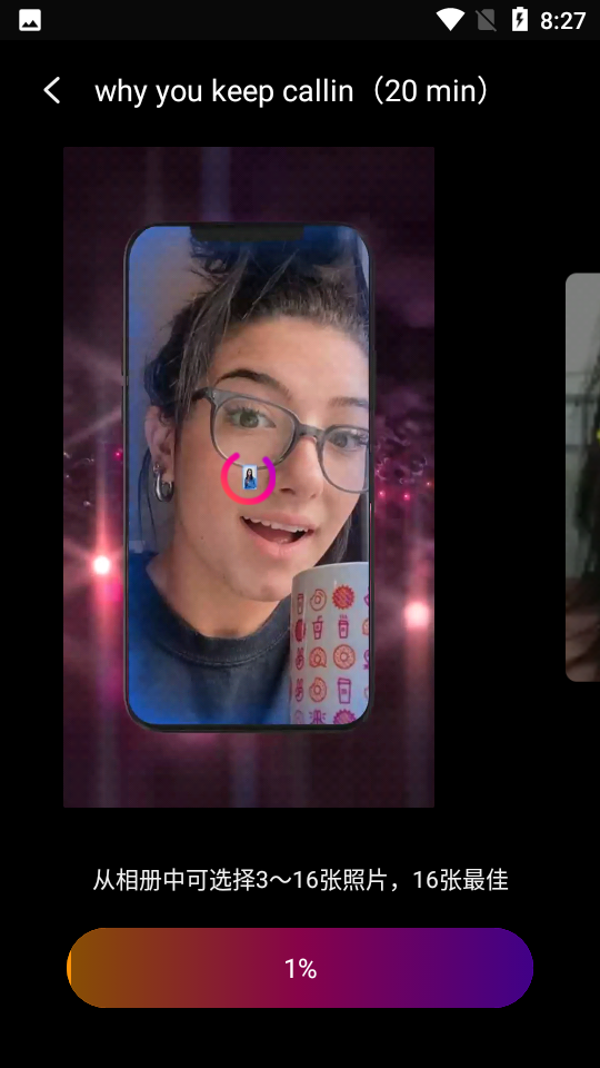 vakie免费版 v1.5.2