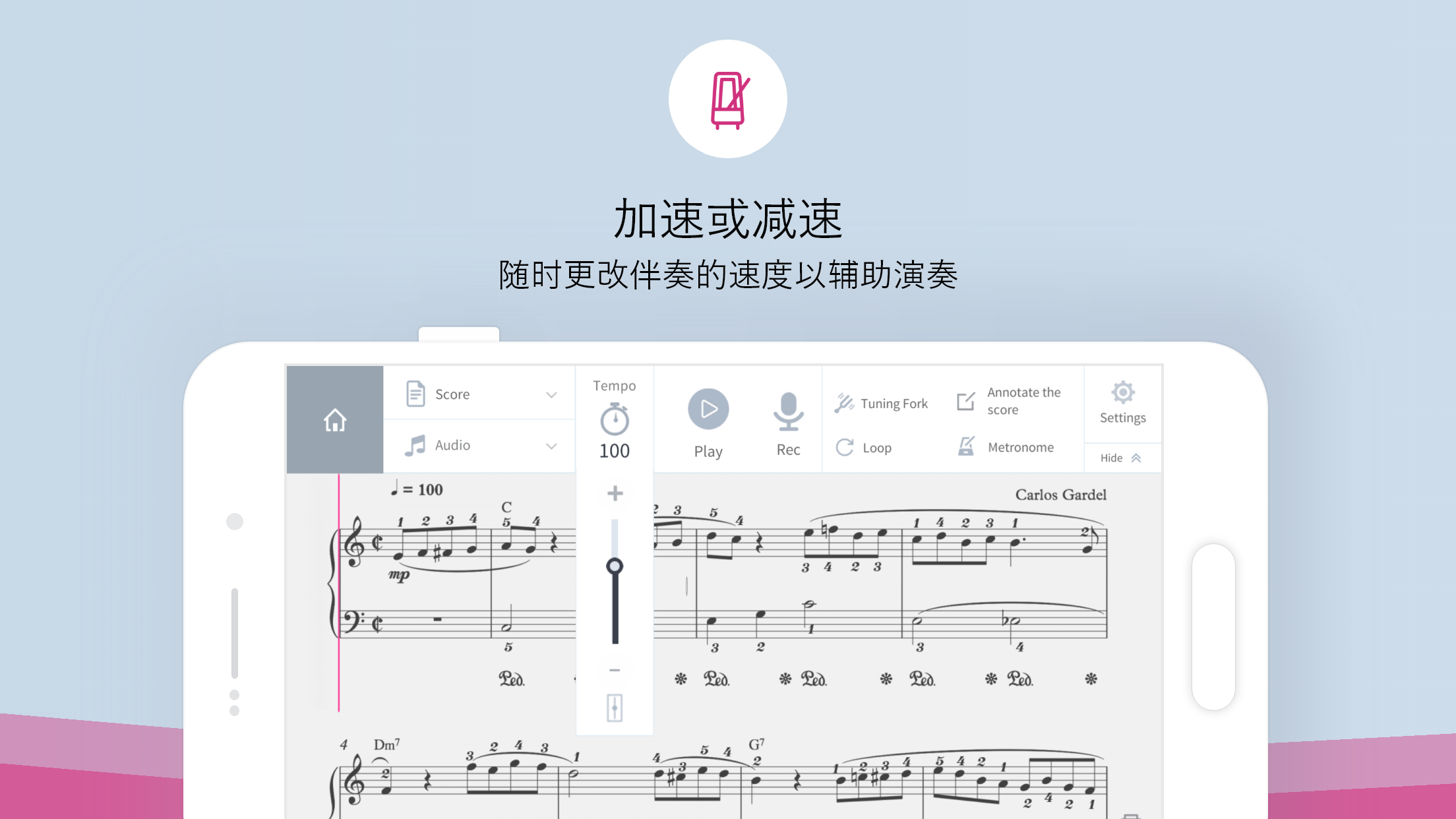 Tomplay伴奏APP v3.9.7