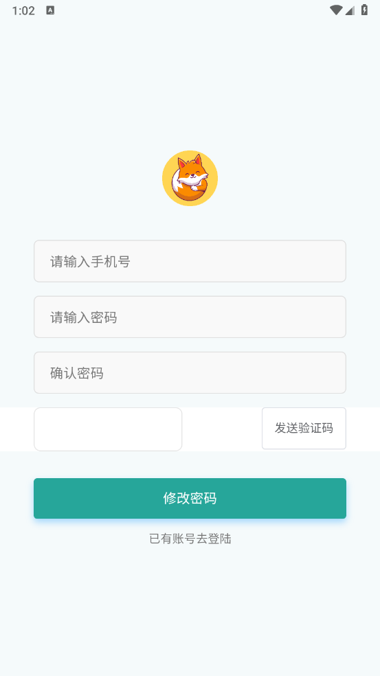 红狐单词app v1.0.0