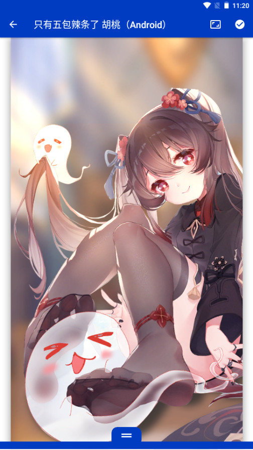 透视壁纸原神 v2.6.9