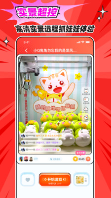 乐萌次元软件下载安装 v4.0.5