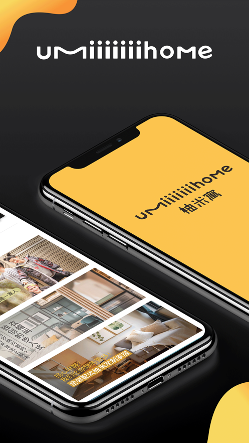 柚米租房app v2.0.3