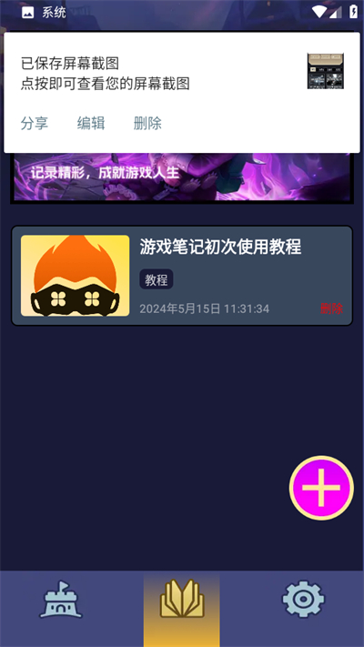 悟饭畅玩app官方版 1.0.4 安卓版 v1.0.4
