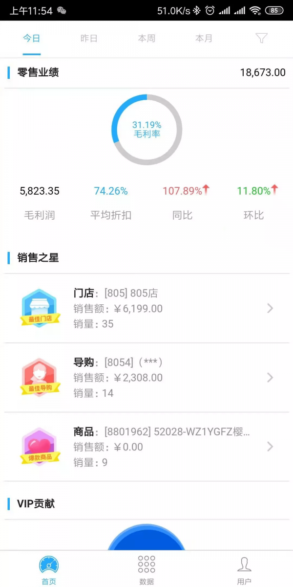 骏驰魔方app官方 v3.9.3
