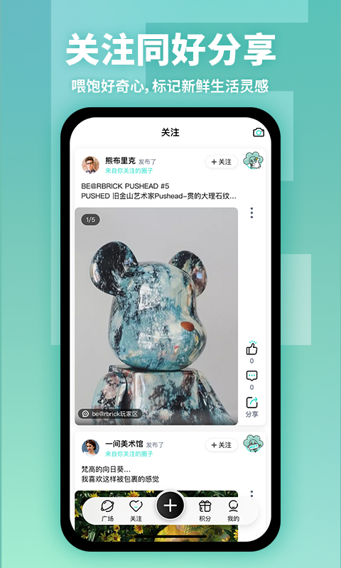 德基广场安卓版 v7.5.5