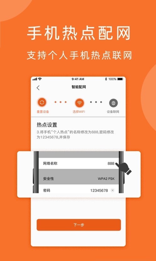 小手拍拍app v1.0.2