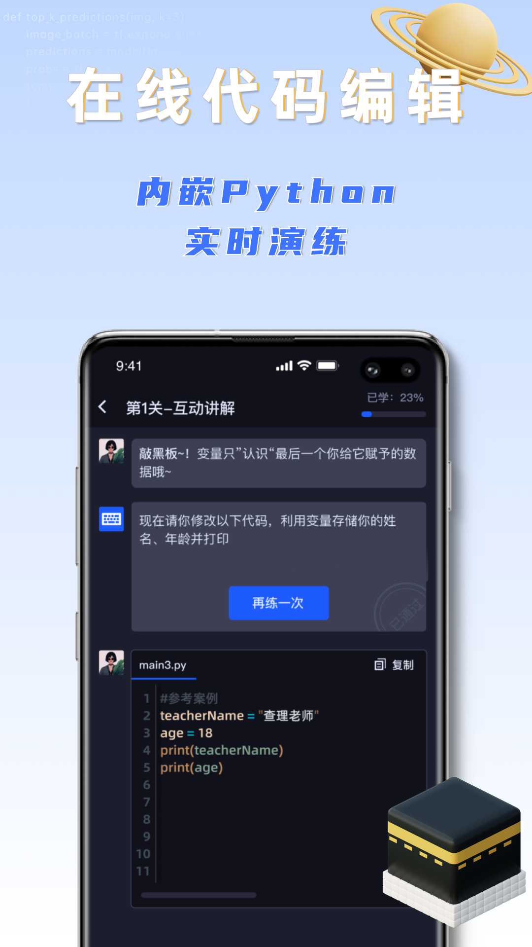 之了学吧app v1.6.5