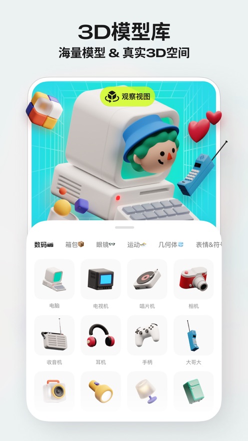 Blurrr安卓版 v2.0.61