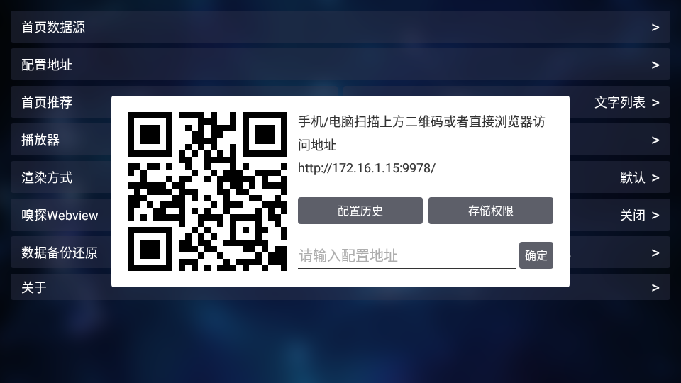 宝盒手机版.apk v3.3.1.3