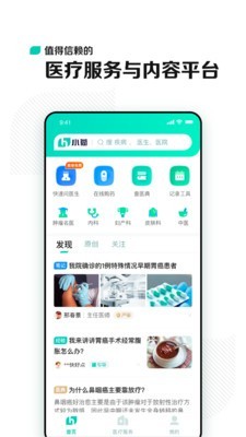 小荷 v3.0.5.0