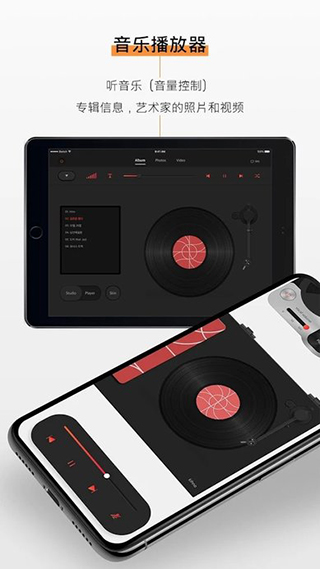 KiT Player安卓最新版本 v2.0160