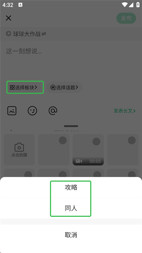 电糖最新版 1.7.3安卓版 v1.7.3