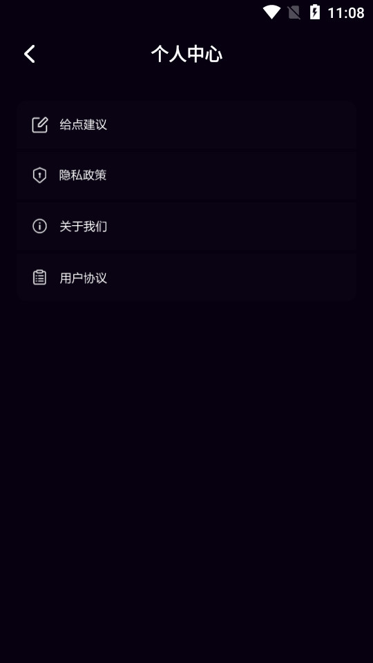 蜜柚视频剪辑app v1.0