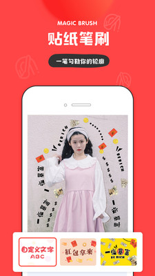 in拍照神器软件 v3.4.93