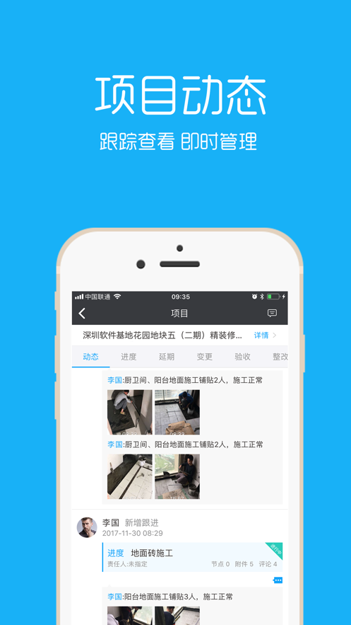 云装天下app v5.3.5