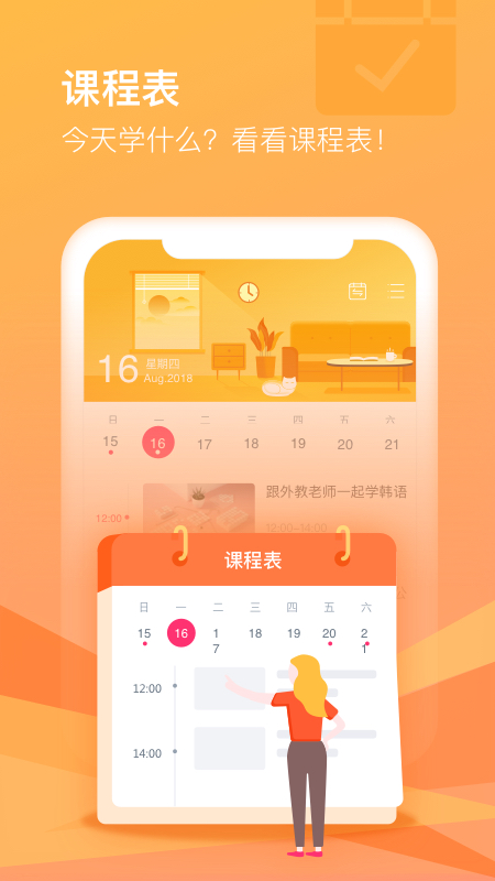CCtalk下载app官方 v7.14.7
