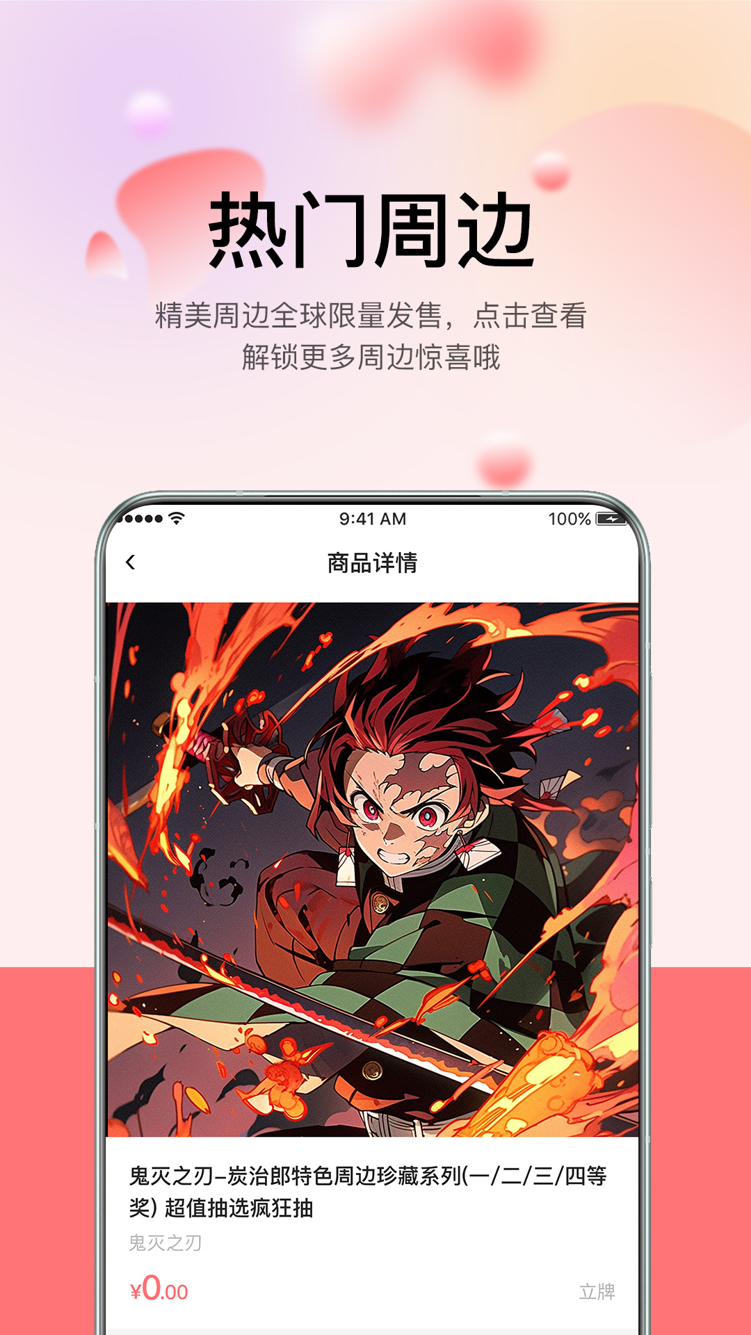 谷啾APP官方版下载安装 v1.1.1