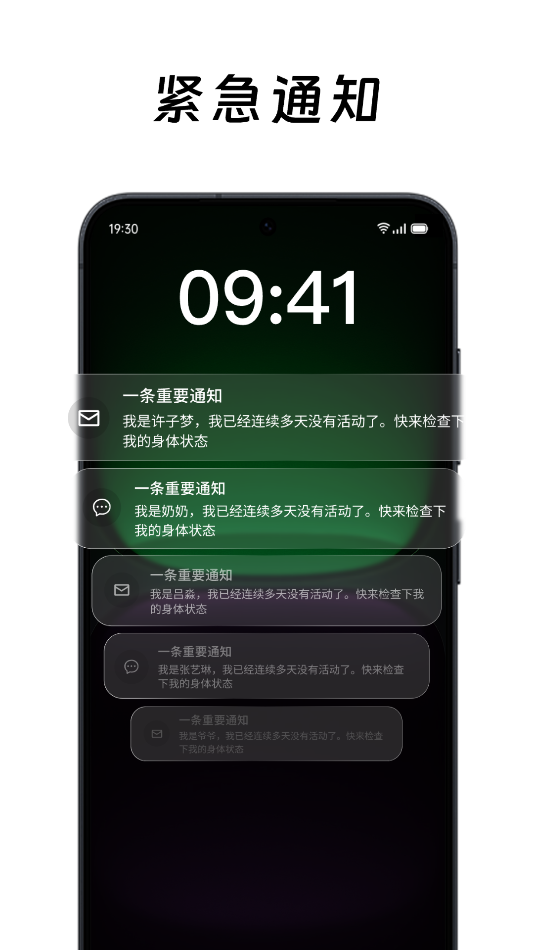 在么在么APP下载 v2.0.4