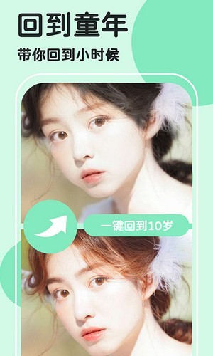 轻言相机app安卓版 v1.0.1