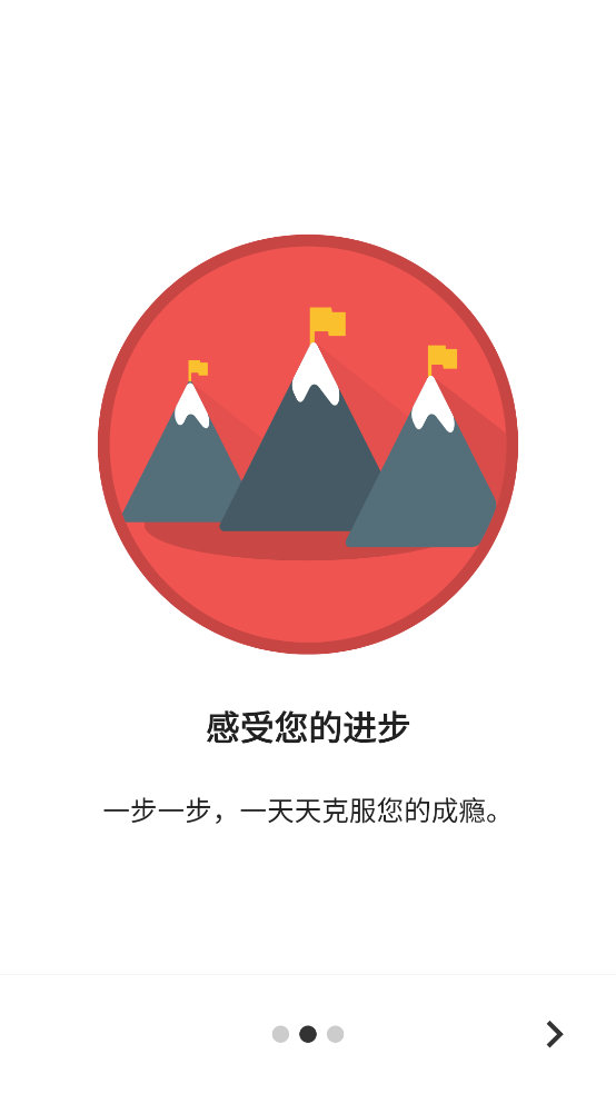 Quitzilla软件 v2.0.20