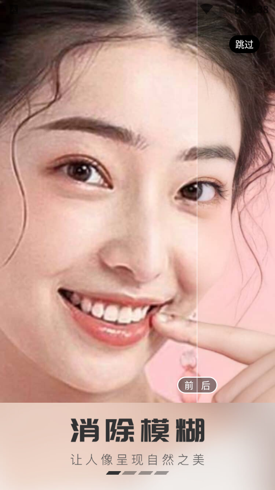 你我当年app安卓版 v4.6.6