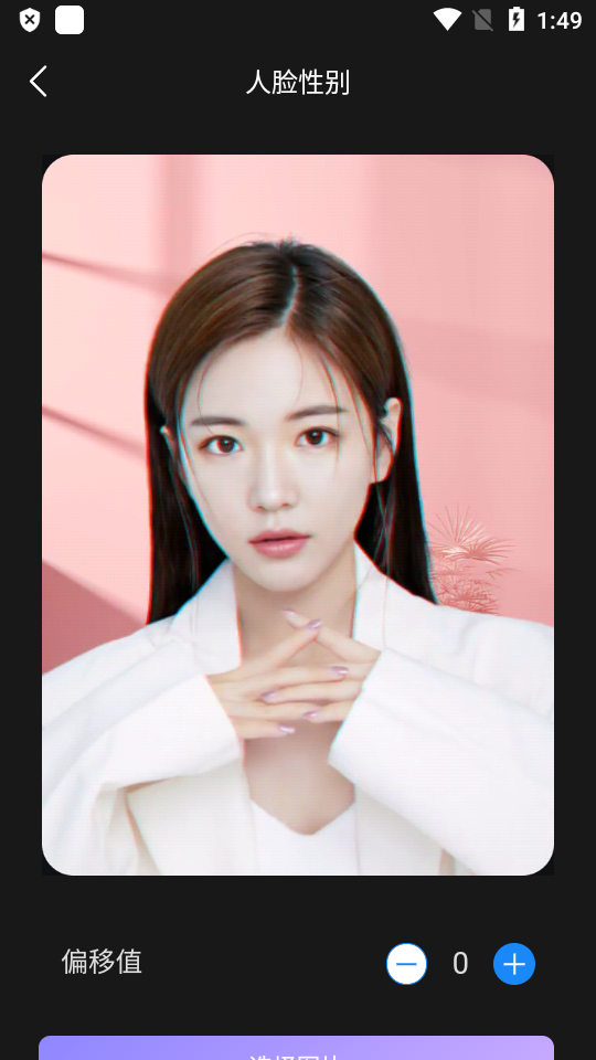 人工智能AI工具管家app v1.0.0