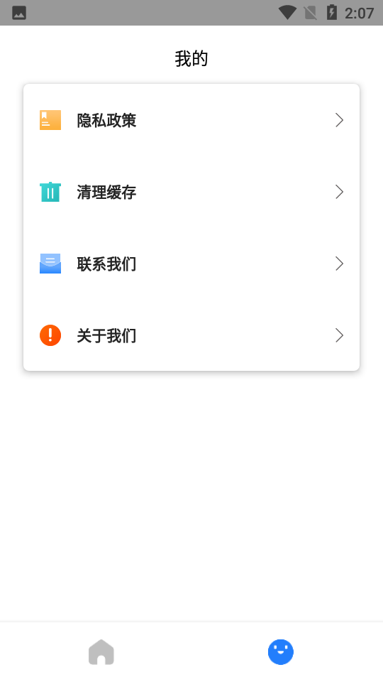图片像素压缩app v1.0